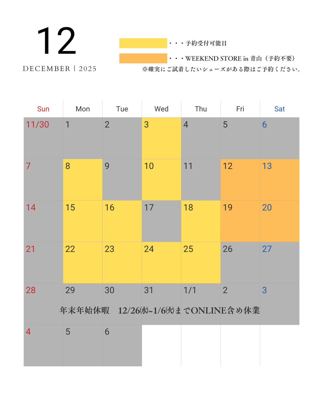 SANDERS/サンダース 新品（室内試着のみ） ABOUT SANDERS – SANDERS.JP OFFICIAL ONLINE STORE