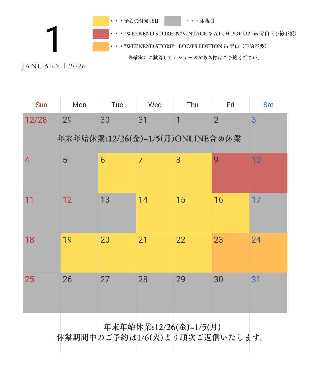 SANDERS JAPAN SHOWROOM Fitting 来店予約フォーム – SANDERS.JP